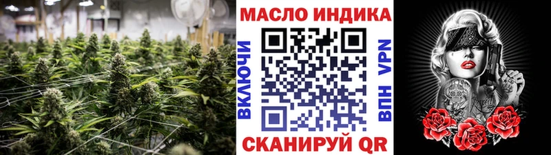 купить наркоту  mega ТОР  Дистиллят ТГК концентрат  Воронеж 