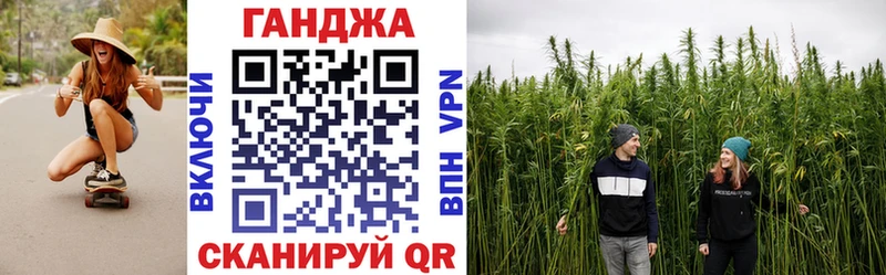 darknet официальный сайт  Воронеж  Канабис сатива 