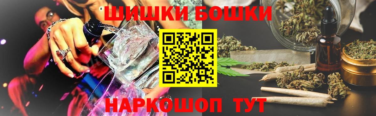 Воронеж  МАРИХУАНА THC 21%  Вход с VPN  Бошки Шишки план  МАРИХУАНА LSD WEED  Канабис AK-47 